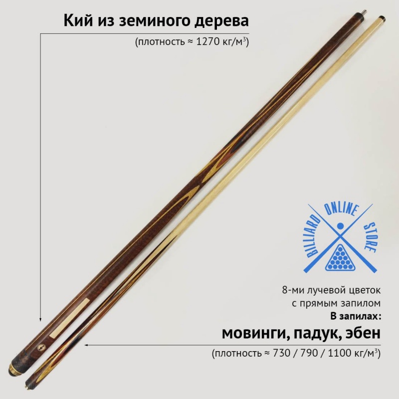 Кий Алексея Вараксина из змеиного дерева с запилом 8-ми лучевой цветок