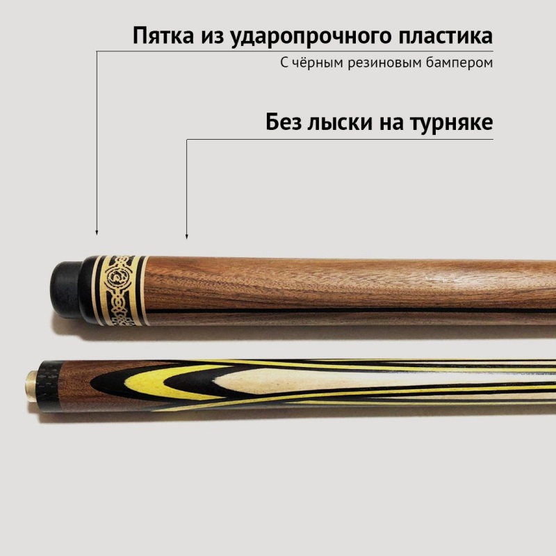 Кий Сергея Чухно из палисандра с длинным напряжённым запилом (8-ми лучевой цветок)