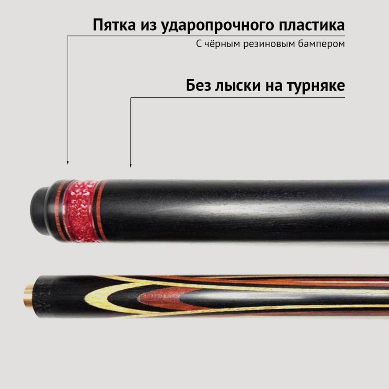 Кий Сергея Чухно из чёрного граба 8-ми лучевой цветок с напряжённым запилом