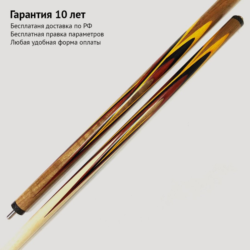 Кий А. Трегубенко из Кавказского ореха с жёлто-чёрно-красным запилом 8-ми лучевой цветок