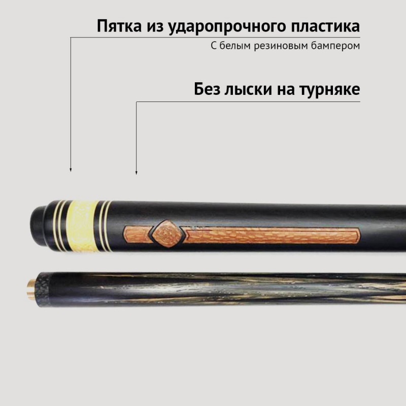 Кий Сергея Чухно из чёрного граба с запилом корона 8-ми лучевая