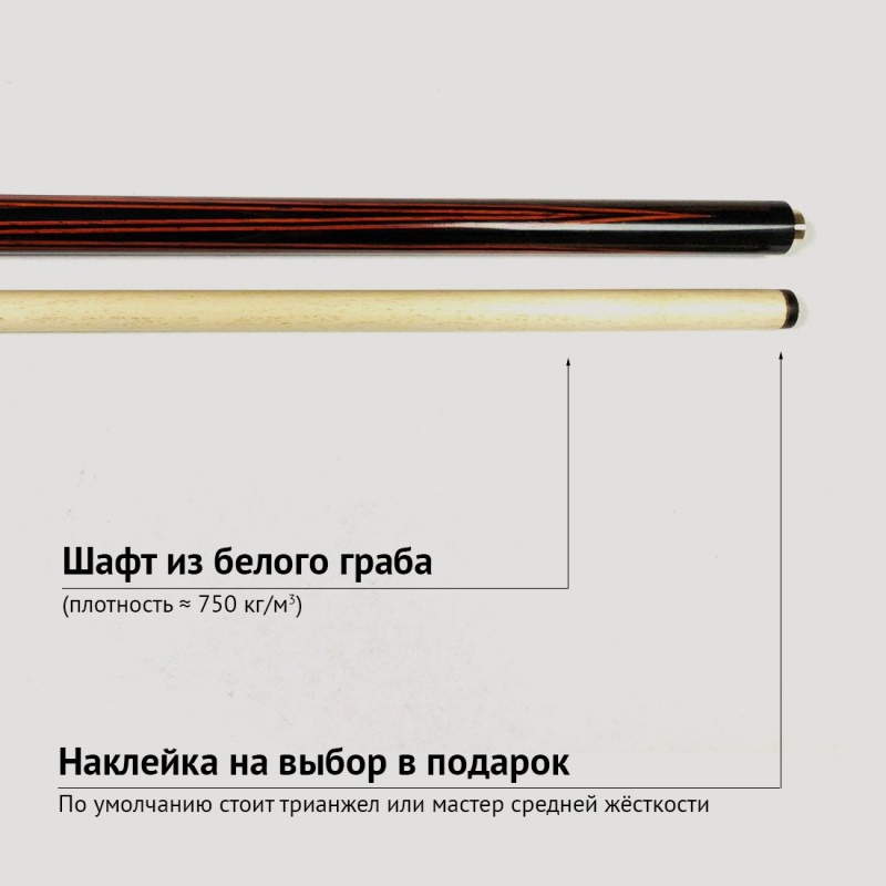 Кий А. Трегубенко из Лаосского эбена с напряженным запилом 8-ми лучевой цветок