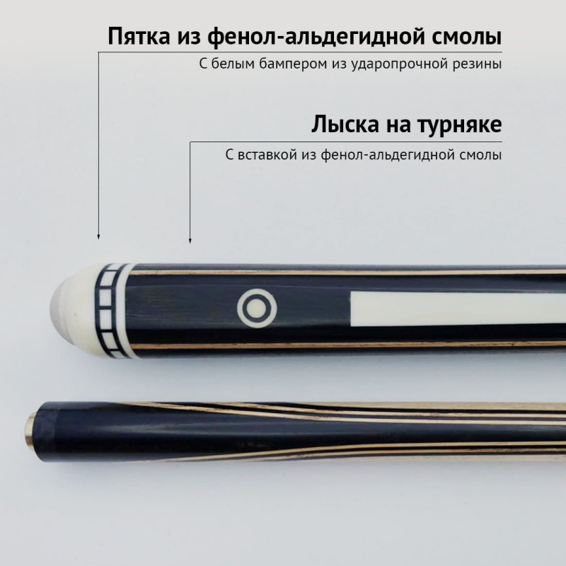 Кий Геннадия Баринова из эбена с напряжённым венским запилом