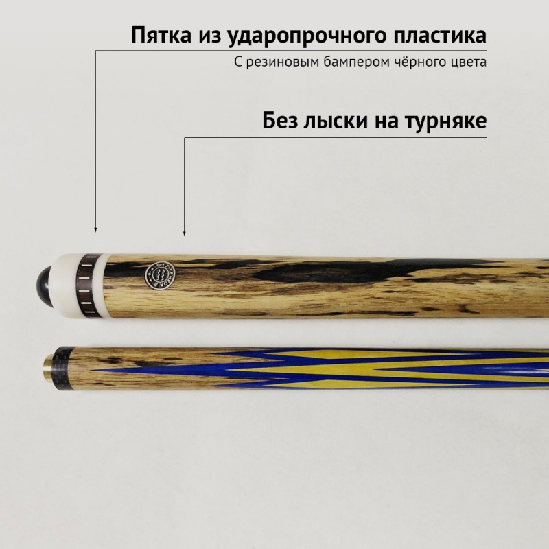 Кий А. Трегубенко БАРС из Лунного эбена с запилом корона