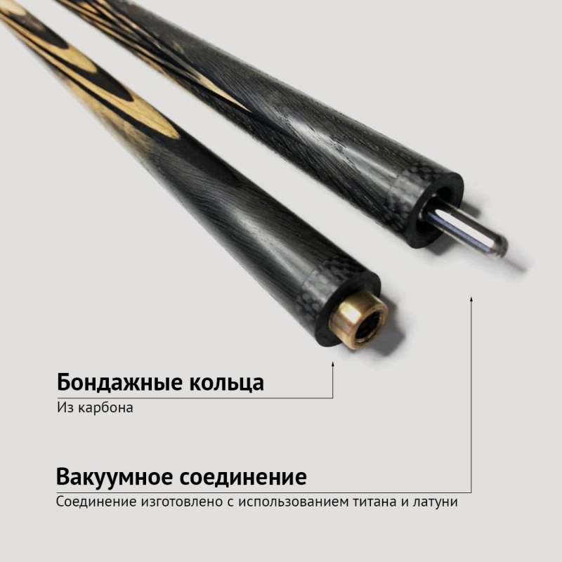 Кий Сергея Чухно из махенги с венским запилом (15 запилов)