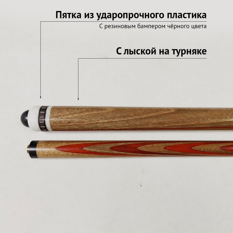 Кий А. Трегубенко из Кавказского ореха с красным венским запилом