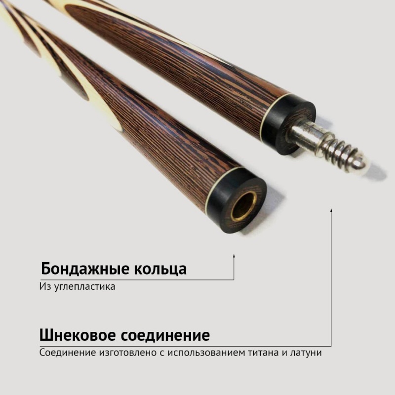 Кий Сергея Чухно из венге с венским запилом (11 запилов)