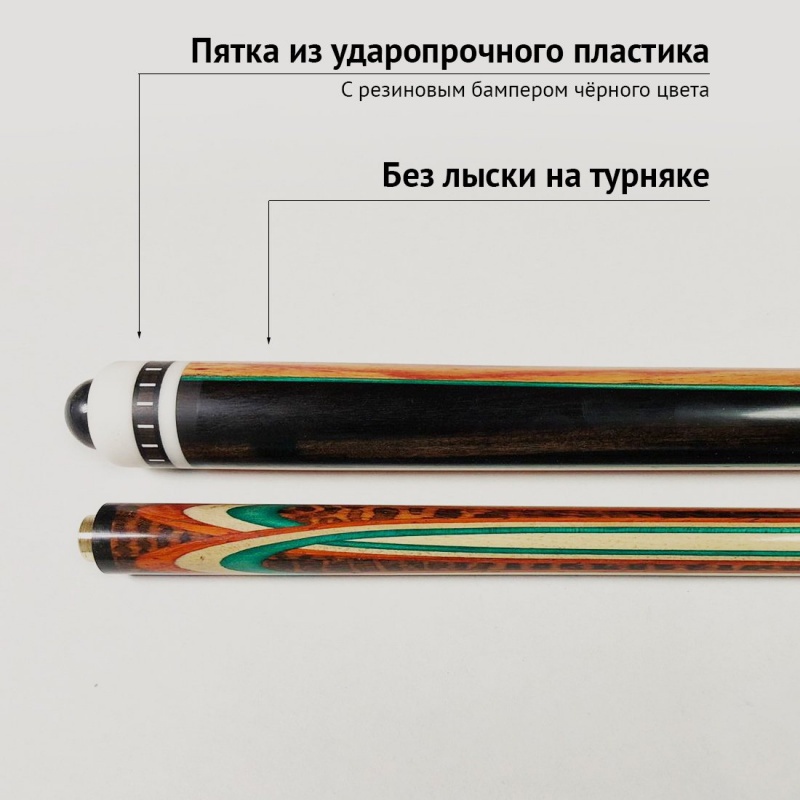 Кий А. Трегубенко из Тюльпанового дерева и змеи с напряжённым запилом 8-ми лучевой цветок