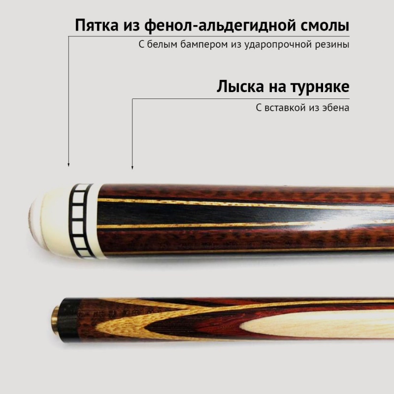 Кий Виктора Бойко из змеиного дерева и макассара с напряжённым запилом