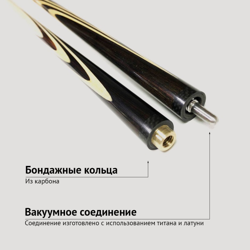 Кий А. Трегубенко из эбена с венским запилом