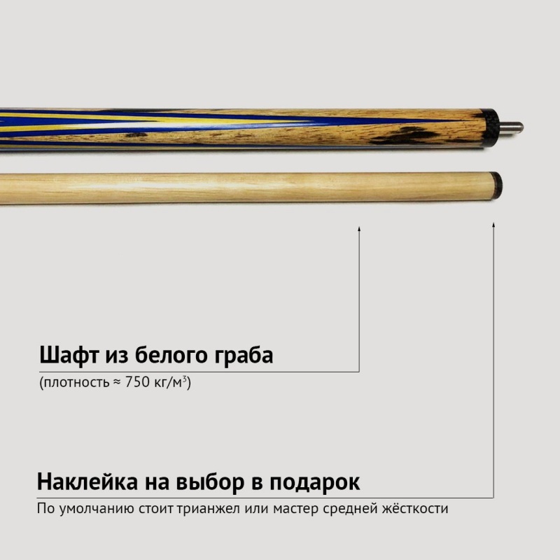 Кий А. Трегубенко БАРС из Лунного эбена с запилом корона