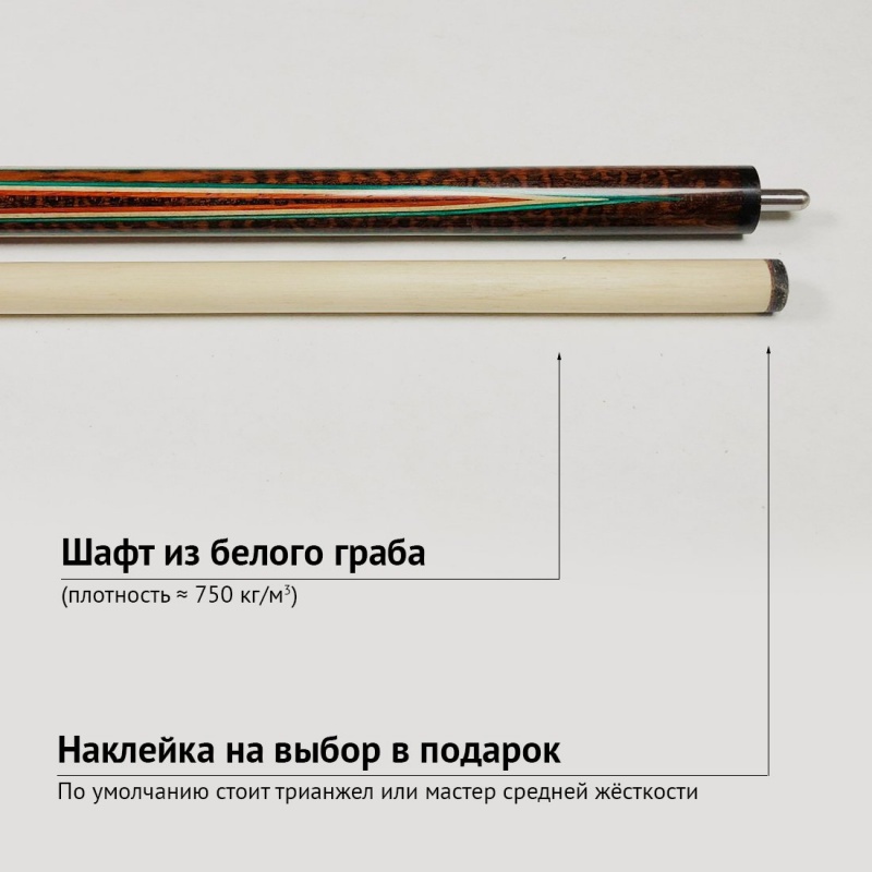 Кий А. Трегубенко из Тюльпанового дерева и змеи с напряжённым запилом 8-ми лучевой цветок