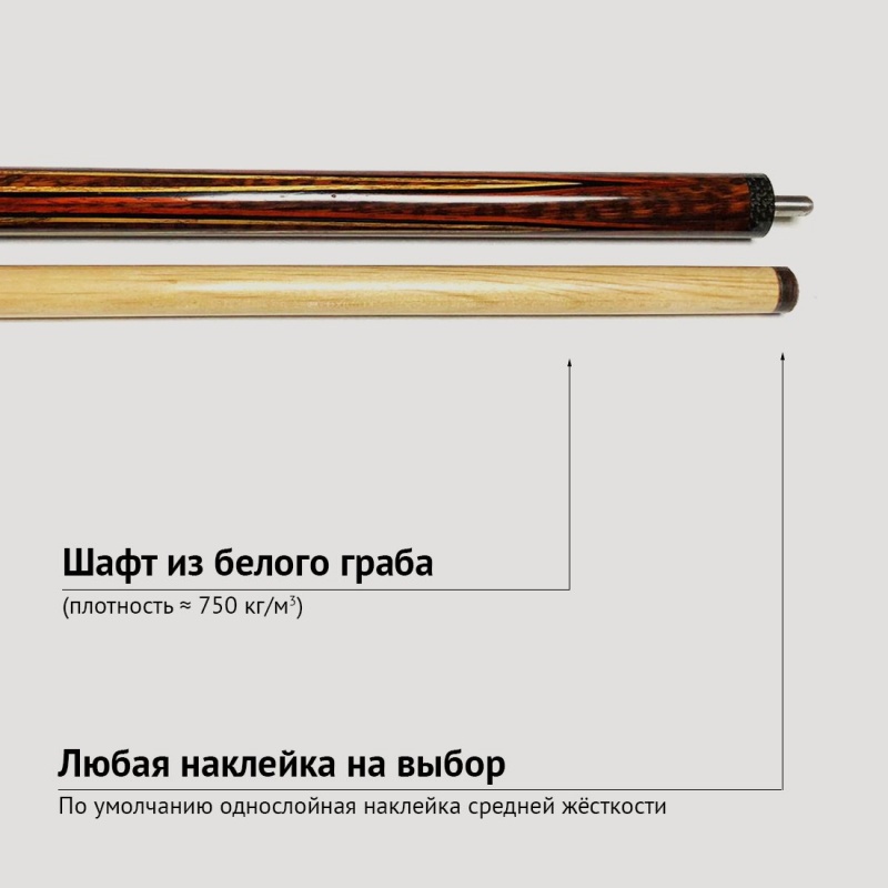 Кий Виктора Бойко из змеиного дерева с напряжённым запилом 8-ми лучевой цветок