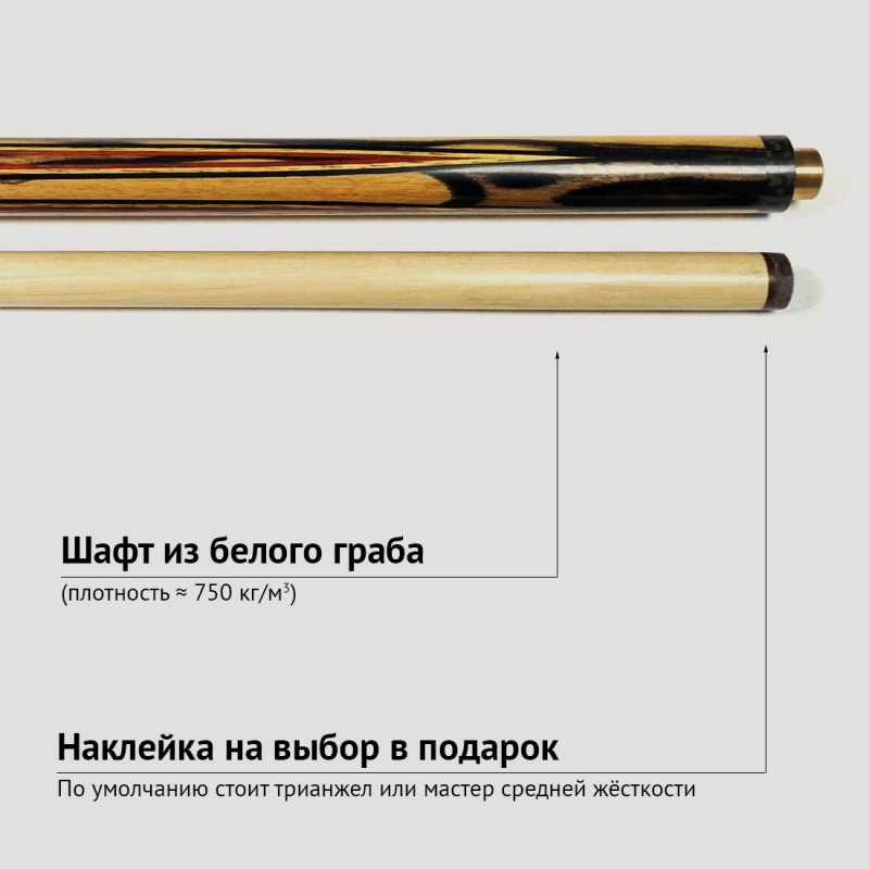 Кий А. Трегубенко из лунного эбена с напряженным запилом 8-ми лучевой цветок