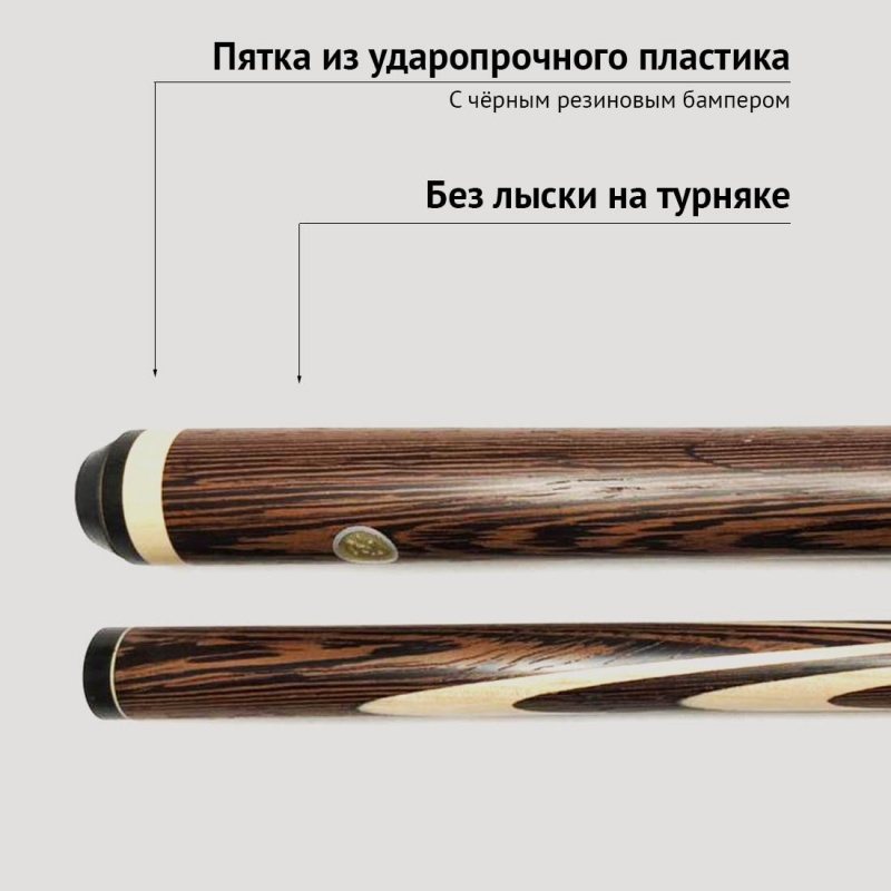 Кий Сергея Чухно из венге с венским запилом (11 запилов)