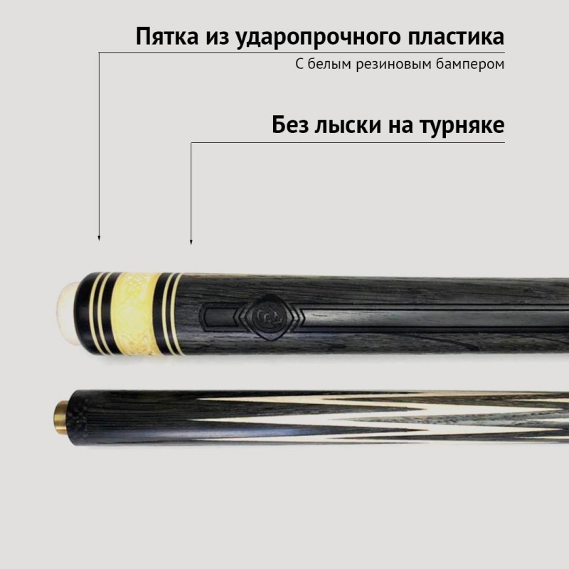 Кий Сергея Чухно из махенги с запилом корона 8-ми лучевая
